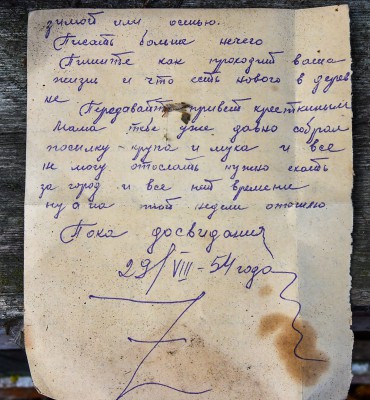 DSC_4337_2.jpg (3.38 МБ) Просмотров: 8881 DSC_4337_2.jpg