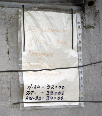 IMGP2189_1.jpg