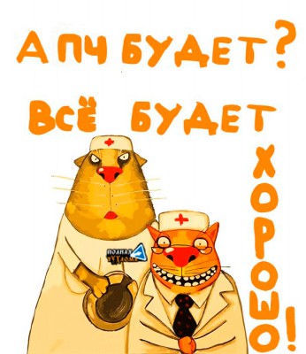 ПЧ-будет.jpg