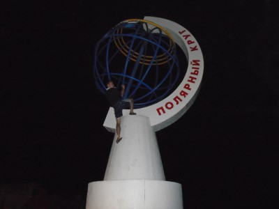 Усинск - Северный Полярный круг 3.JPG