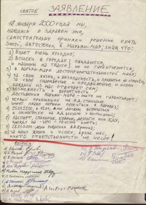 Заявление.jpg